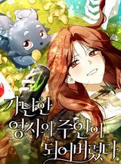 manga_98443_image