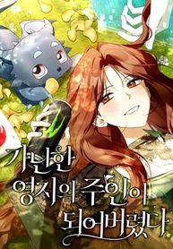 manga_98443_image