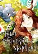 manga_98443_image