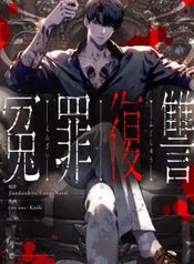 manga_98447_image