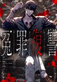 manga_98447_image