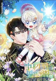 manga_98449_image