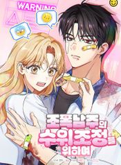 manga_98451_image