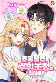 manga_98451_image