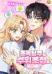 manga_98451_image