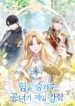 manga_98453_image