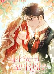 manga_98455_image