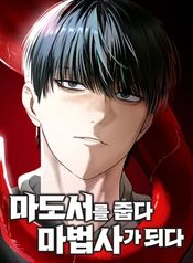 manga_98457_image