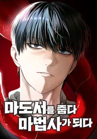 manga_98457_image