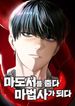 manga_98457_image