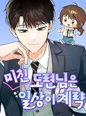 manga_98459_image