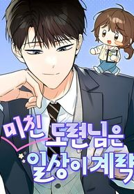 manga_98459_image