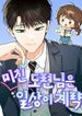 manga_98459_image