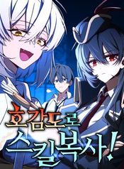 manga_98461_image