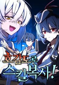 manga_98461_image