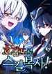 manga_98461_image