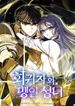 manga_98463_image