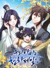 manga_98467_image