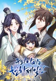 manga_98467_image