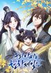 manga_98467_image
