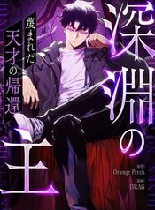 manga_98469_image