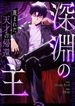 manga_98469_image