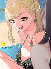 manga_98473_image