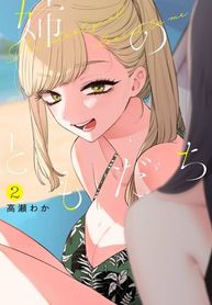 manga_98473_image