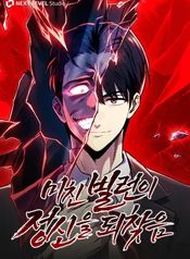 manga_98475_image