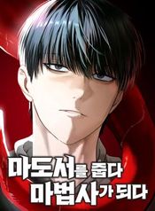 manga_98477_image