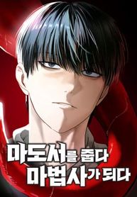 manga_98477_image