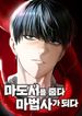 manga_98477_image
