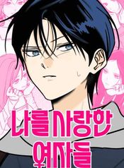 manga_98479_image
