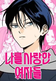 manga_98479_image