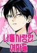 manga_98479_image