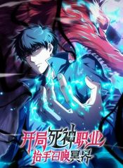 manga_98483_image