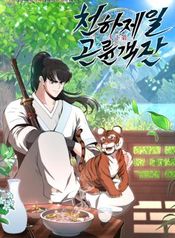 manga_98485_image