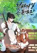 manga_98485_image