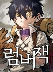 manga_98487_image