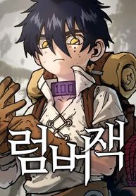 manga_98487_image
