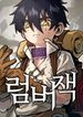 manga_98487_image