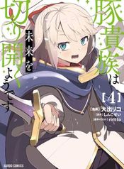manga_98489_image