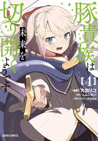 manga_98489_image