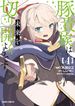 manga_98489_image