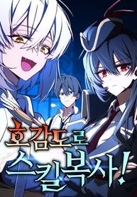 manga_98491_image