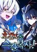 manga_98491_image