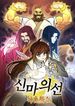 manga_98495_image