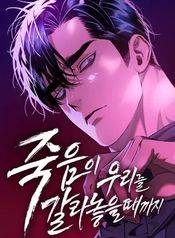 manga_98497_image