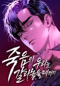 manga_98497_image