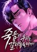 manga_98497_image